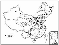 材料3:下图为我国煤炭资源主要分布区示意图.