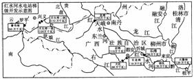 读红水河水电站梯级开发示意图,结合下列材料回答问题.