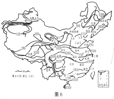 图6为我国年平均总降水时数分布图.读图完成10~11题