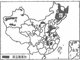 读下列材料,回答问题:(28分)材料一:我国商品粮基地分布图.材料二