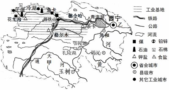 柴达木循环经济试验区_柴达木循环经济试验区图册(3)