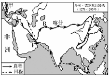 高中地理世界地理-世界分区地理单元测试试题列表-高中地理区域地理