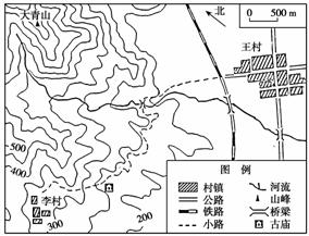 来源: 2015届高考地理第一轮总复习精讲 第1章 地球与地图(含解析