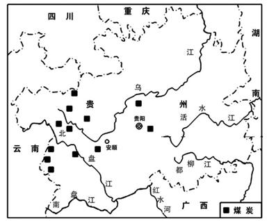 图17   材料二  北盘江流域地处云贵高原西部,跨贵州,云南两省