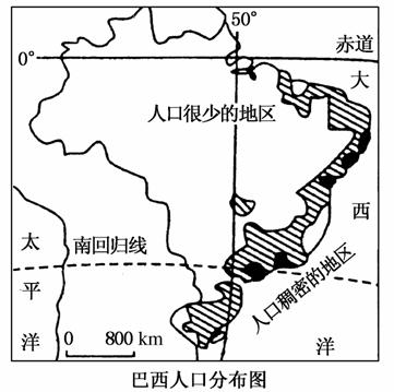 巴西人口_读巴西人口分布图.回答问题. 1 巴西东临 洋.领土大部分位于 带. 2 图(2)