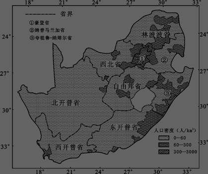 中国人口分布_南非的人口分布