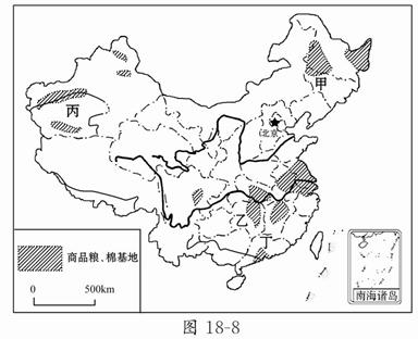 材料一 我国部分商品粮,棉基地分布图.